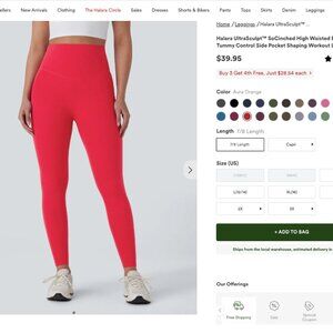 Halara UltraSculpt™ SoCinched High Waisted Butt Lifting Tummy Control Leggings